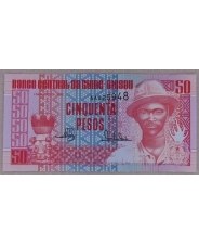 Гвинея-Бисау 50 песо 1990 UNC. арт. 4046